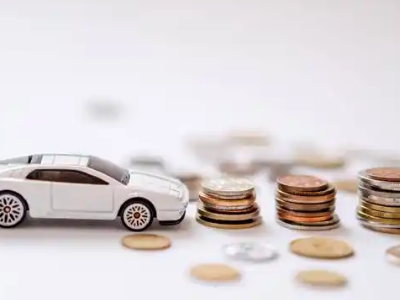 关于漳浦正规车贷办理不能忽视的几个问题